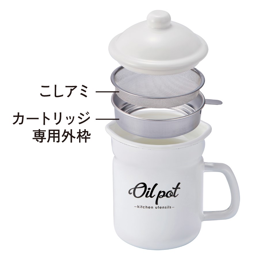 LillyWhiteオイルポット分解.jpg
